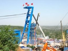 煤礦場(chǎng)地